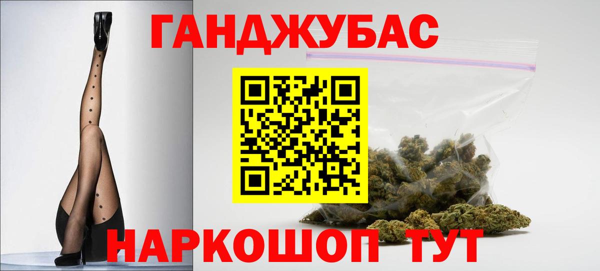 Канабис OG Kush  Каннабис SATIVA & INDICA  Геленджик 